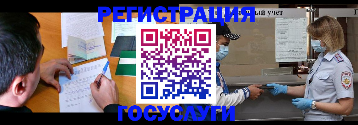 временная регистрация гарантия в Кирово-Чепецке