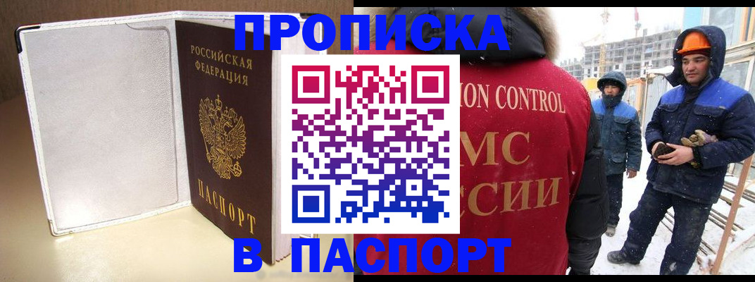 временная регистрация в Кирово-Чепецке